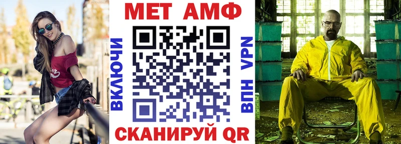 купить наркоту  Санкт-Петербург  Амфетамин 97% 