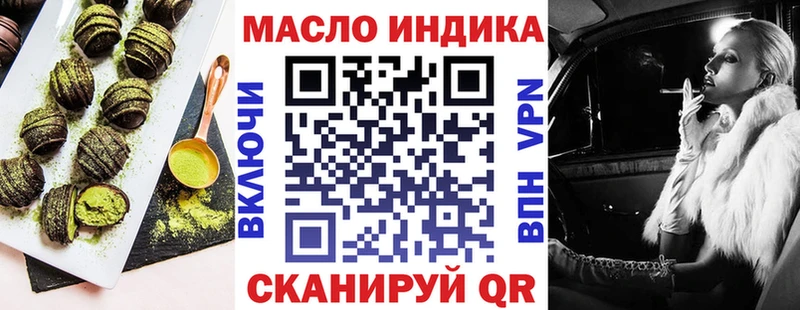 где купить наркотик  Санкт-Петербург  Печенье с ТГК конопля 