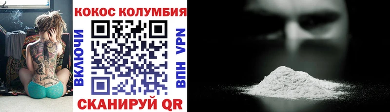 Cocaine 99%  Санкт-Петербург 