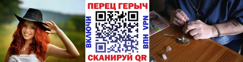 где купить   Санкт-Петербург  Героин гречка 