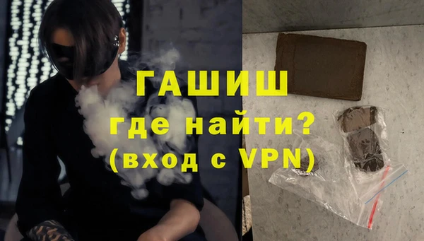меф VHQ Алексеевка