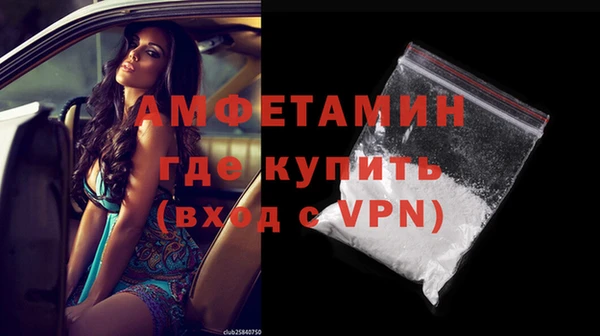 меф VHQ Алексеевка