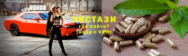 альфа пвп VHQ Чекалин