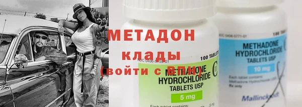 меф VHQ Алексеевка