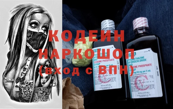 меф VHQ Алексеевка