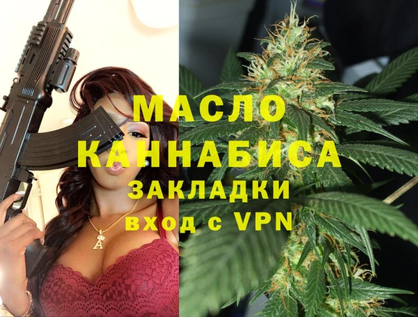 альфа пвп VHQ Чекалин