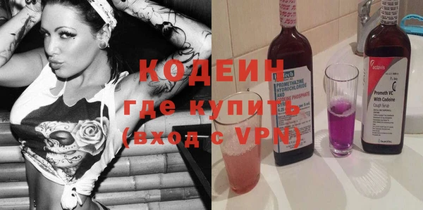 меф VHQ Алексеевка