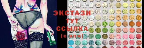 spice Алексин