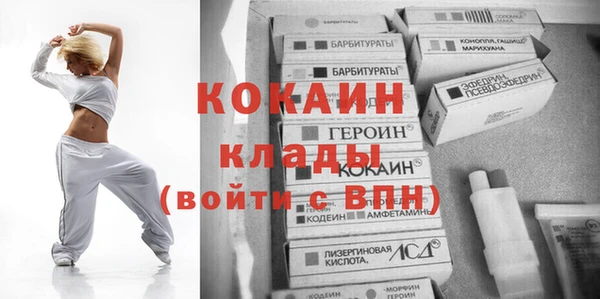 мефедрон Соликамск