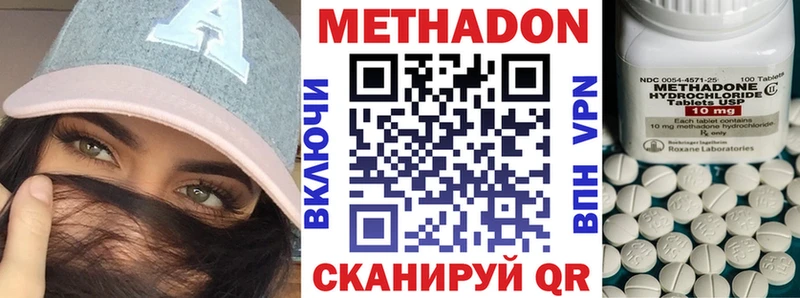 МЕТАДОН methadone  Санкт-Петербург 