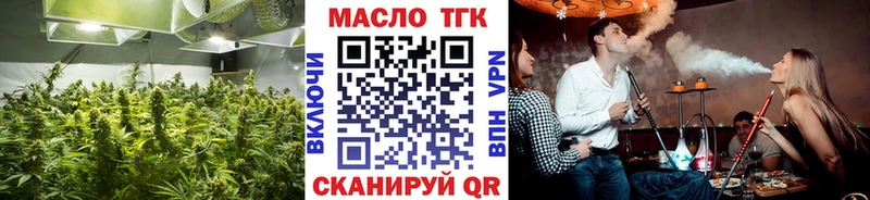 Дистиллят ТГК THC oil  Санкт-Петербург 