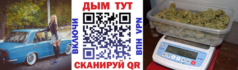 darknet официальный сайт  Санкт-Петербург  Бошки марихуана конопля 